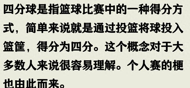 王鹤棣比赛精彩瞬间