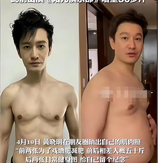 黄晓明获奖