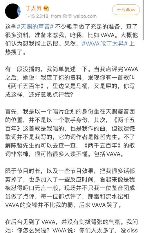 说唱歌手发声