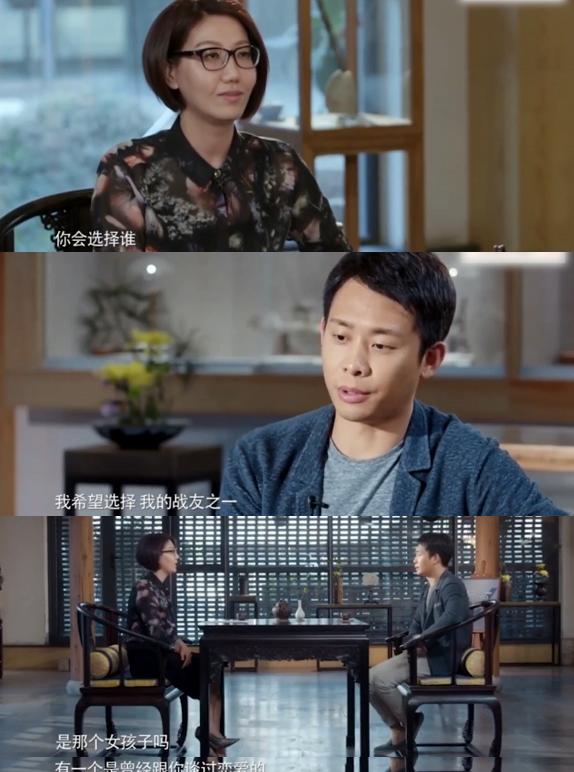 张译与初恋女友的故事