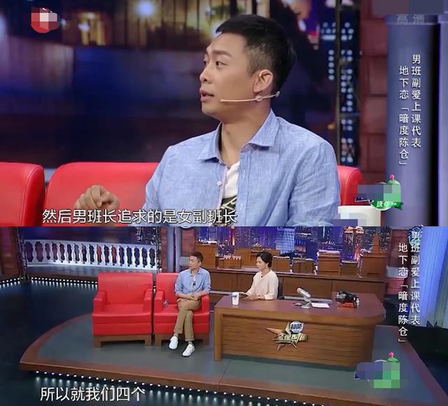 张译的初恋