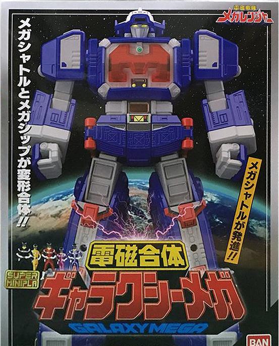 电磁战队模型