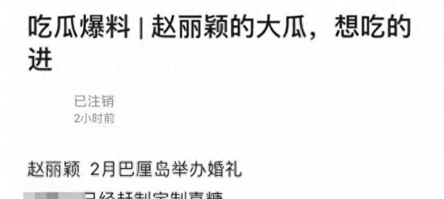 赵丽颖冯绍峰合照